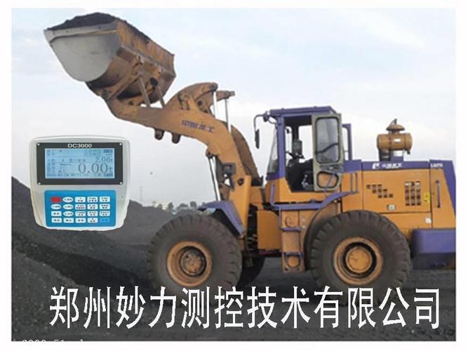 吕梁装载机秤价格 临汾铲车电子秤厂家 郑州妙力图片_高清图-郑州妙力
